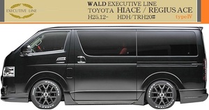 【M's】TOYOTA ハイエース レジアスエース 200系 KDH/TRH 4型(H25.12-)WALD Executive Line サイドステップ 左右(FRP製)／ナローボディ