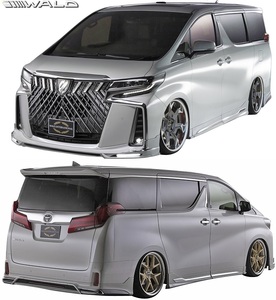 【M's】TOYOTA 30系 後期 アルファード S/SC/SR (H29.1-) WALD Executive Line エアロキット 3点(メッキ無タイプ)／／ABS ヴァルド バルド