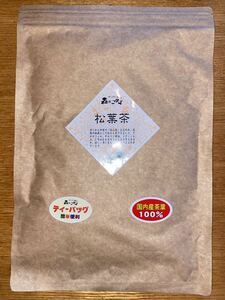松葉茶　国産　ティーバック　森のこかげ健康茶　150g（3g×50パック）