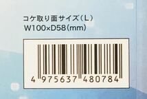 3個セット ニッソーニューフロートクリーナー L ③784　まとめ売り 手を汚さず楽々お掃除 超特価　　4975637480784_画像6