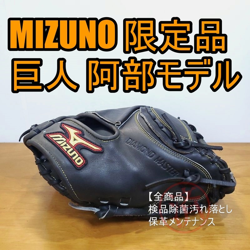 ヤフオク! -「阿部モデル」(スポーツ、レジャー) の落札相場・落札価格