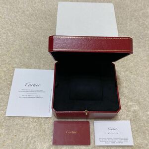 カルティエ Cartier 時計　空箱　ケース　ボックス　空き箱　箱　腕時計　ウォッチ