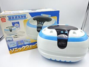 【TK】◇ ソニックウェーブ 超音波洗浄器 アイテック 強力洗浄 眼鏡 メガネ アクセサリーに 箱・取説付