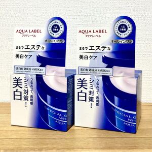 2個 アクアレーベル スペシャルジェルクリーム ホワイト 美白