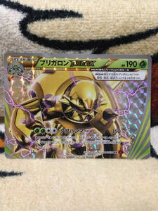 ポケモンカード ブリガロンBREAK 006/059 RR XY8 キラ 1ED 新品 未使用品 1枚 数2 希少 レア 赤い閃光