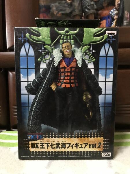 ワンピース DXフィギュア DX 王下七武海 フィギュア vol.2 クロコダイル フィギュア 新品 未開封品 未使用品 1種 希少 レア 送料無料