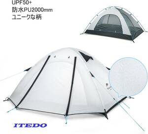 【Naturehike テント 2~4人用 UPF50+ uvカット アルミポール 前室 耐水圧2000mm+ 二重層 設営簡単 キャンプ バイクツーリング 】