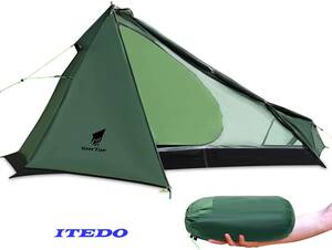 GEERTOP ソロテント ツーリングテント 1人用テント ワンポールテント 900g キャンプ 防水テント コンパクト 5000mm 登山 ハイキング 釣り 