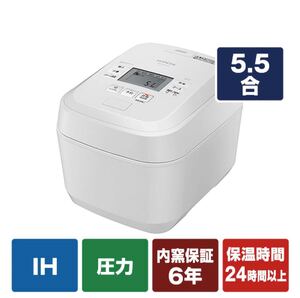 日立 圧力&スチームIH炊飯ジャー(5.5合炊き) RZF1000E2MW