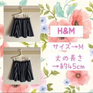 H&M ストライプ柄ミニ丈スカート