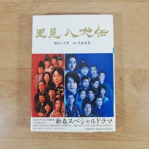 ヤフオク 大森美香 本 雑誌 の中古品 新品 古本一覧 ヤフオク 大森美香 本 雑誌 の中古品 新品 古本一覧