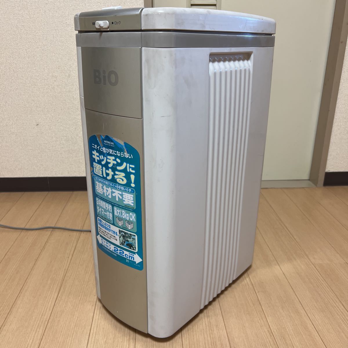 卸し売り購入 DYHショップ東北環境 生ゴミ処理機 ペットのフン処理