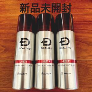 アンファー スカルプD 薬用育毛スカルプトニック 育毛剤 180ml 医薬部外品 養毛 薄毛 抜け毛予防 スカルプケア スプレー