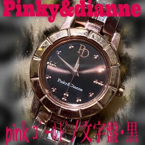 (Pinky&dianne／ピンクゴールド･黒文字盤／中古品)腕時計 ﾋﾟﾝｷｰｱﾝﾄﾞﾀﾞｲｱﾝ 