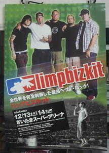 リンプ・ビズキット Limp Bizkit - さいたまスーパーアリーナ /ポスター!!