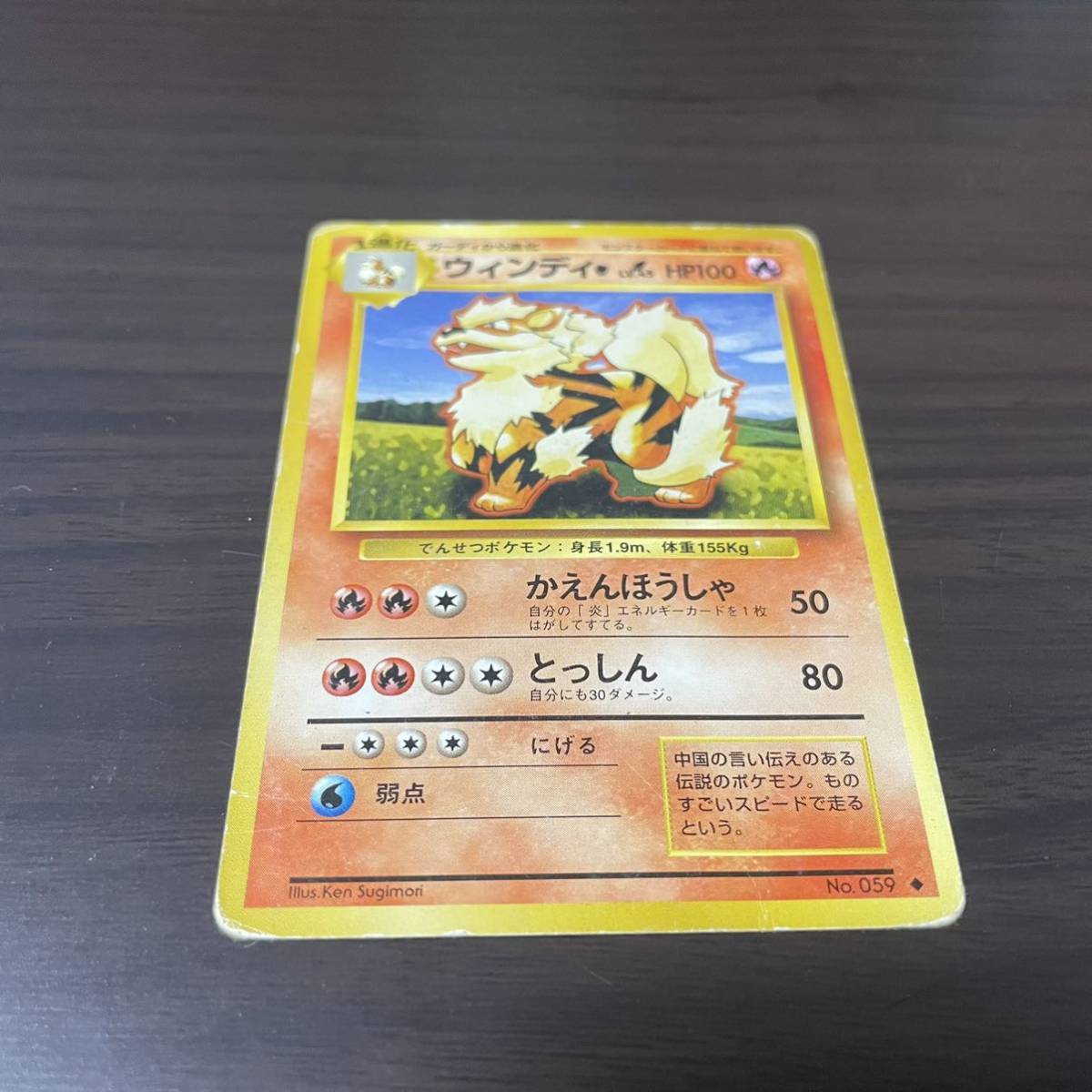 2025年最新】Yahoo!オークション -ポケモンカード 旧裏 ノーマル 2025年最新】Yahoo!オークション -ポケモンカード 旧裏 ノーマル