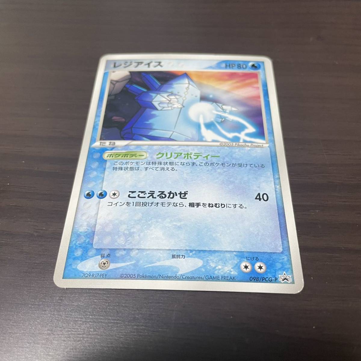 2025年最新】ポケモンカード ミュウ 映画関連商品を探す - Yahoo 2025年最新】ポケモンカード ミュウ 映画関連商品を探す - Yahoo