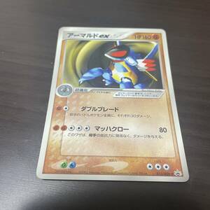 ポケカ アーマルド ex コロコロコミック ノーマル ポケモンカード プロモ