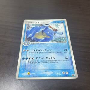 ポケカ カメックス コロコロコミック ノーマル ポケモンカード プロモ