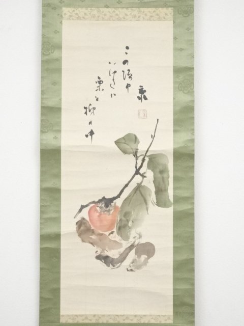 宗sou 須磨対水筆柿と茸図肉筆紙本掛軸（保護箱）【道】 | JChere雅虎