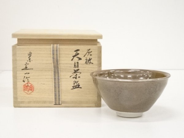 桶谷定一】蔵出在銘油滴天目茶碗本銀茶器茶道具陶芸共箱付陶器-