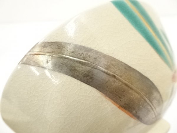 宗sou 千家十職永楽善五郎(十六代即全)造仁清写赤蜻蛉平茶碗(共箱