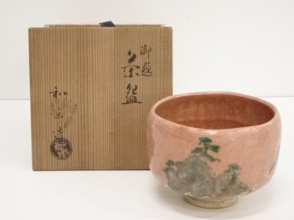 ヤフオク! -和楽(茶道具)の中古品・新品・未使用品一覧