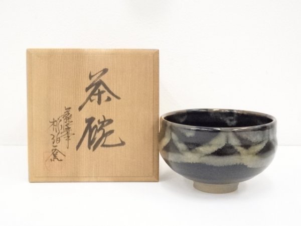 ヤフオク! -薩摩焼 茶碗(アンティーク、コレクション)の中古品・新品 