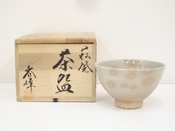 2023年最新】ヤフオク! -秀峰造の中古品・新品・未使用品一覧