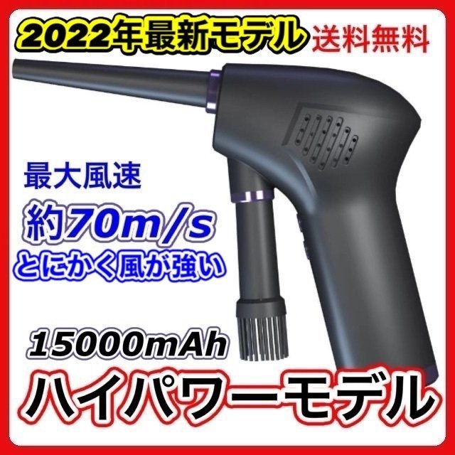 人気ブランドの WTB エアーダスターガン WT66-5JBP エアダスター 樹脂
