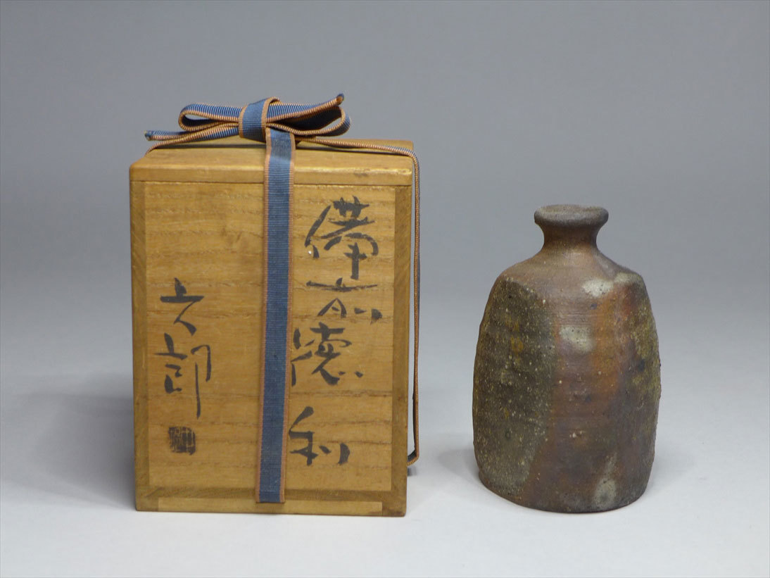 ヤフオク! -「中村六郎 徳利」の落札相場・落札価格 数量限定激安 酒器の神様 中村六郎 名品 備前焼徳利 陶芸
