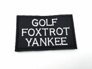 GOLF FOXTROT YANKEE 英文字 パッチ ワッペン ミリタリー ブラック