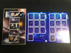 未使用 切手 額面2,400円 日本天文学会創立100周年記念・星座シリーズ　第1集 切手シート、切手シール