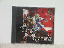 ■■ 即決!! PS ギルティギア GUILTY GEAR／ プレステ1 PlayStation■■_画像1