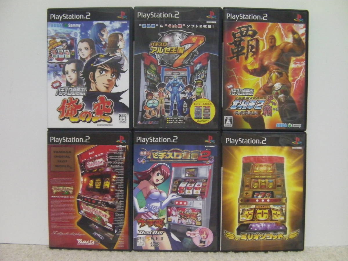 早割販売中 PS2 4号機スロットソフト www.ntckompas.ru:443