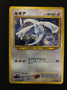 ポケモンカードゲーム ルギア 旧裏面 プロモ No.249 エアロブラスト ポケモンカードGB2 GR団参上!★極美品