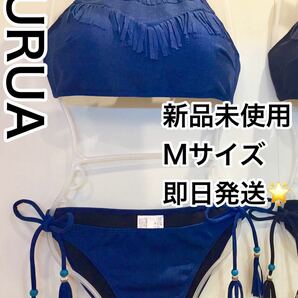 ＼新品未使用／大人気MURUAデニム生地ビキニ水着 