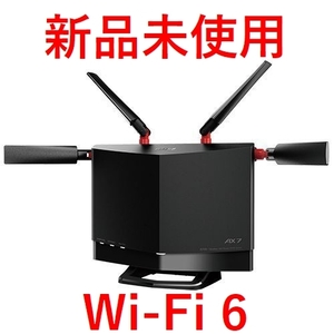 【新品・送料無料】　Wi-Fi 6　バッファロー INTERNETポート 10Gbps対応 Wi-Fi 6 4803+860Mbps WXR-5700AX7S