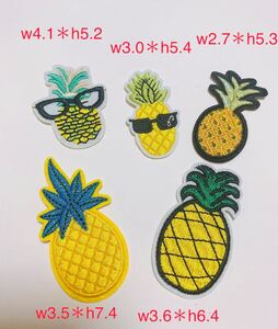 アイロンワッペン5枚 パイナップル 果物ワッペン 刺繍ワッペン アップリケ