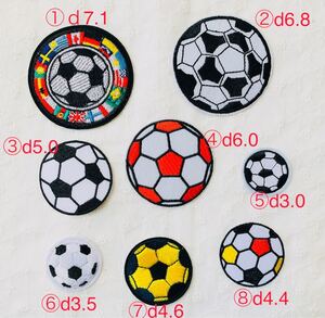 サッカーボールワッペン アイロンワッペン8枚 刺繍ワッペン ハンドメイド用