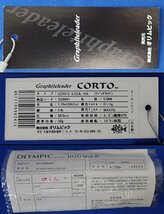 ◎OLYMPIC　オリムピック　Graphiteleadeｒ CORT GCRTS-572UL-HS　グラファイトリーダー コルト GCRTS-572UL-HS　アジング_画像10