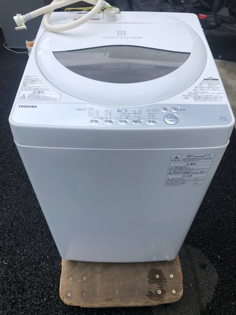生活家電 洗濯機 東芝 AW-5G6 オークション比較 - 価格.com