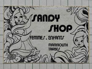 外国のステッカー：SANDY SHOP フランス ドイツ 蘭 デザイン 広告 ビンテージ +Mb