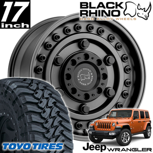 新品 ARMORY 17インチアルミホイール TOYO OPEN COUNTRY M/T 35X12.50R17付き4本SET JEEP JKラングラー JLラングラー JTグラディエーター