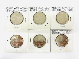 D5129*　まとめて6枚　旧硬貨　昭和64年　六十四年　1989年　500円　白銅硬貨　五百円