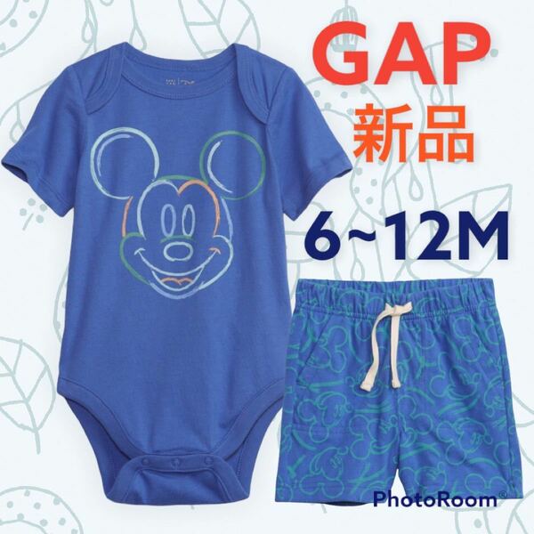 新品　GAP 半袖ロンパース・ショートパンツ　2枚セット