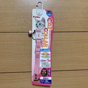猫首輪 ペティオ