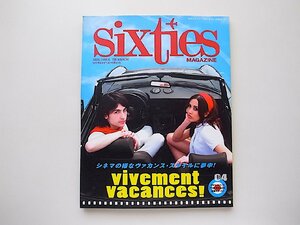 sixties MAGAZINE vol.04　●シネマの様なヴァカンス・スタイルに夢中( ポイズン・エディターズ,2008年)