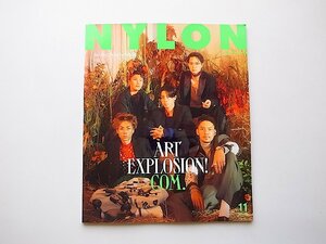 NYLON JAPAN（ナイロンジャパン）2021年11月号●表紙=コムドット●guys表紙=Creepy Nuts●特集=ART EXPLOSION!