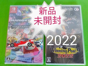 ウイニングポスト9 2022　マリカート8デラックス　switch　新品　Nintendoswitch　スイッチ　ソフト